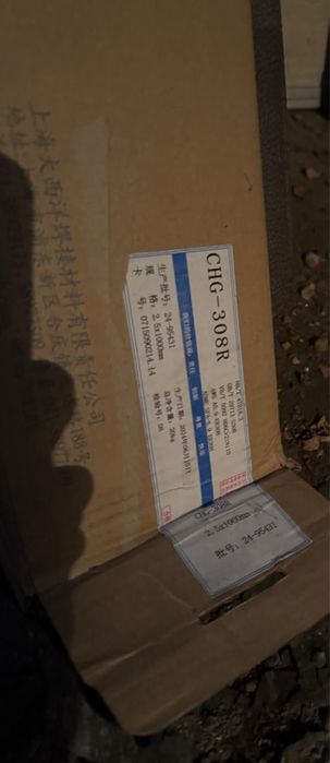 Электроды для сварки нержавейки