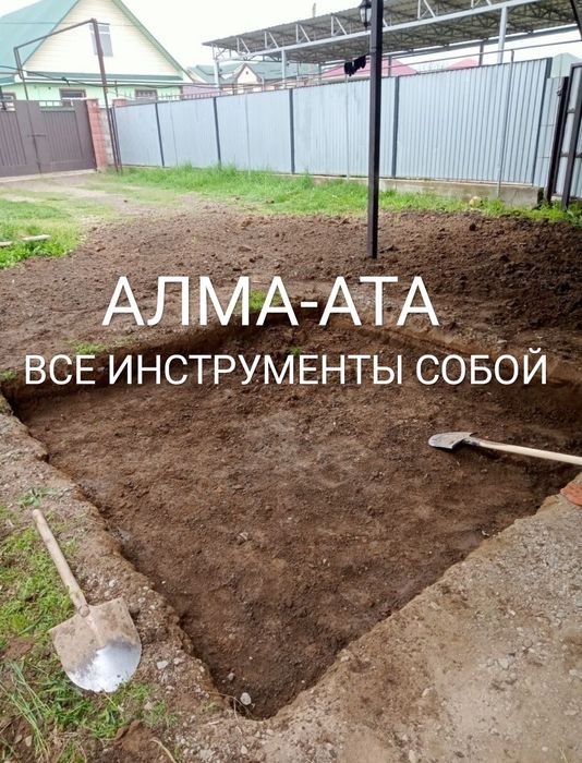 Копаем септик туалет траншей