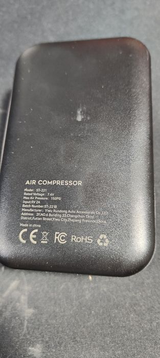 Насос электрический