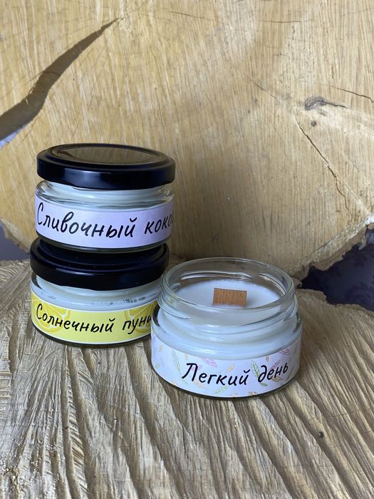 Арома свечи| подарочный набор