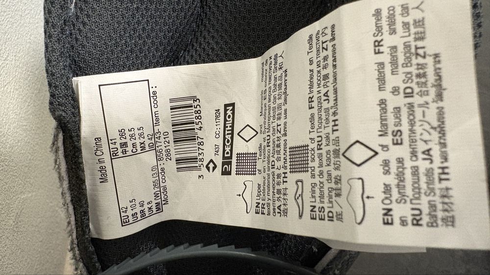 Role Oxelo Fit 500 Decathlon nr 42