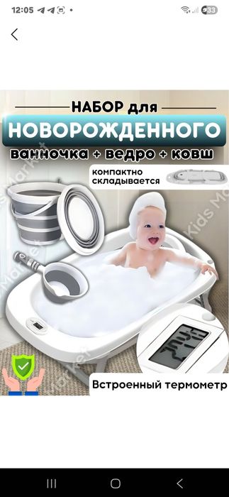 Tog'ora nabor rangi seriy narxi kami yo'q