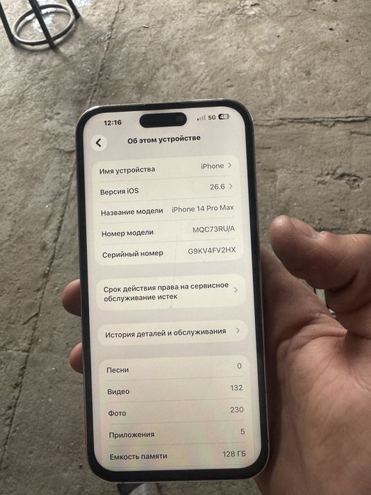 Срочно продам телефон