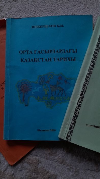 ҰБТ-ға дайындық кітаптары