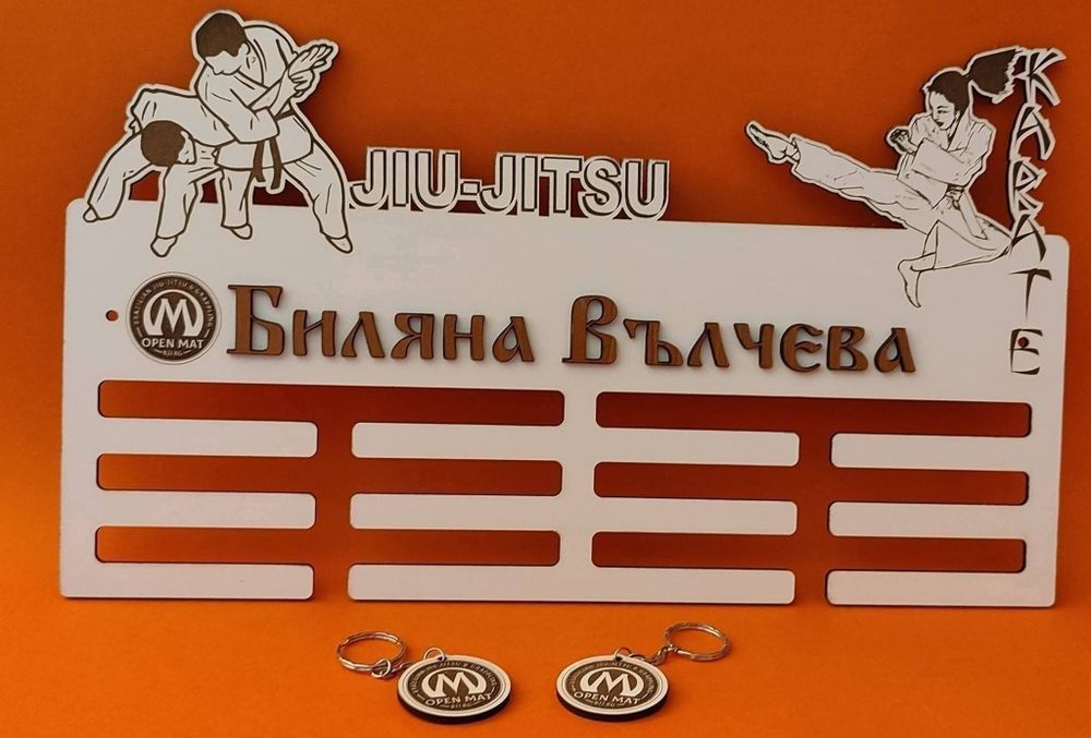 Закачалка  за медали.