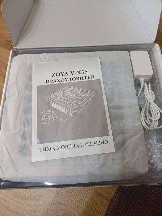 Прахоуловител за маникюр