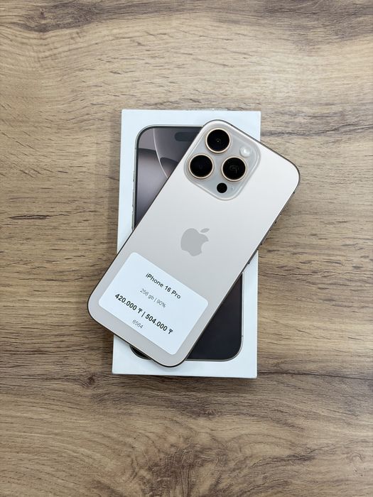 iPhone 16 Pro 256 gb | Айфон 16 Про 256 гб