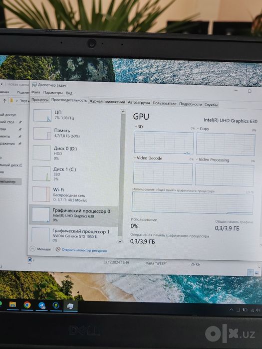 Dell G7 7588 Gaming