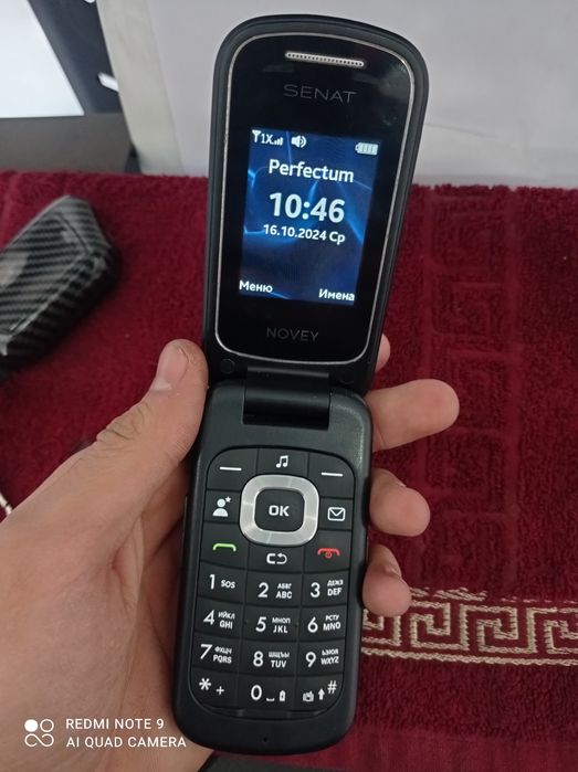 Novey senat perfectum sotiladi.