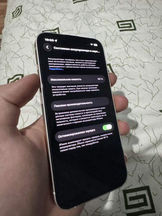 iPhone 13 белый 128
