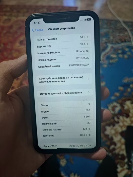 Айфон Хр в корпусе 15про