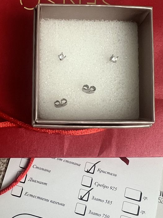 златни обеци с камъче