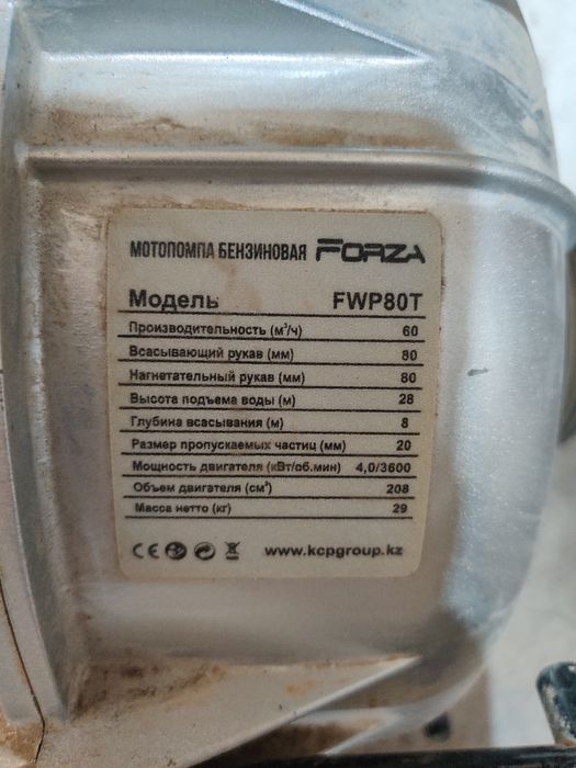 Мотопомпа для откачки