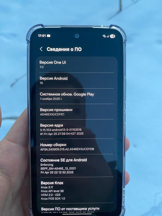 Samsung A54 5G 128gb