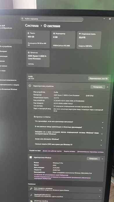 PC Gaming – Ryzen 5 3600 / RTX 2060 / 32GB RAM / SSD + HDD