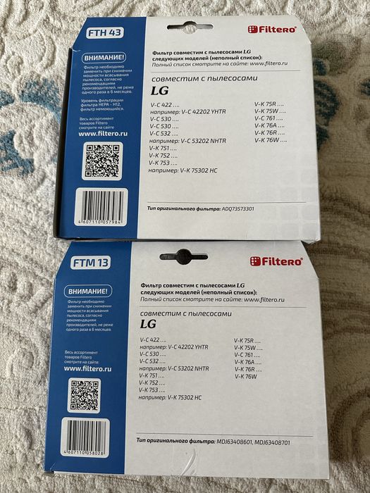 Пылесос фильтр