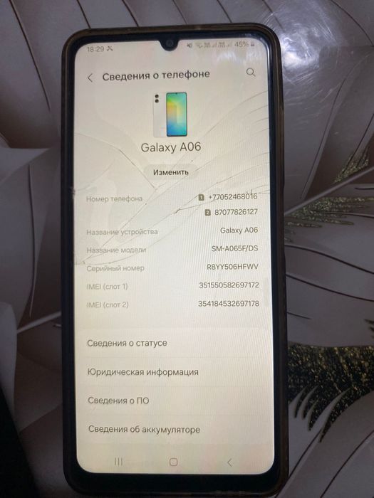 Срлчно продам телефон