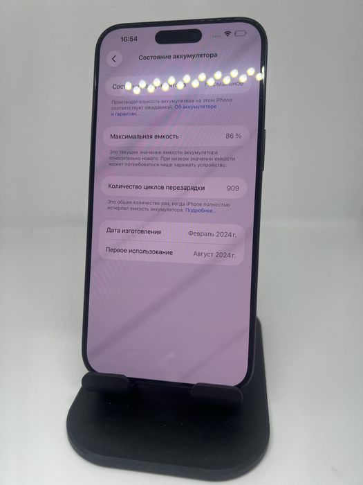 iPhone 15 Pro Max 256 GB Blue imei: 05421 Pintel.kz