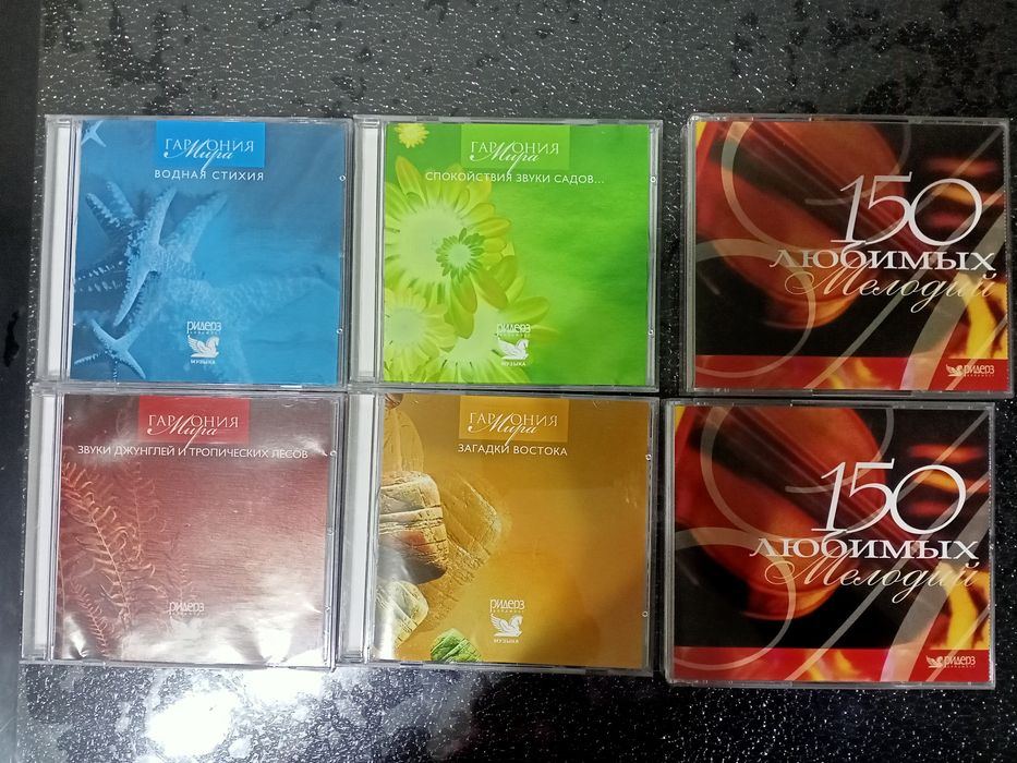 Диски MP3, CD, DVD