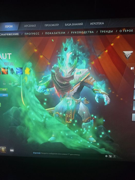 Продам аккаунт Dota 2