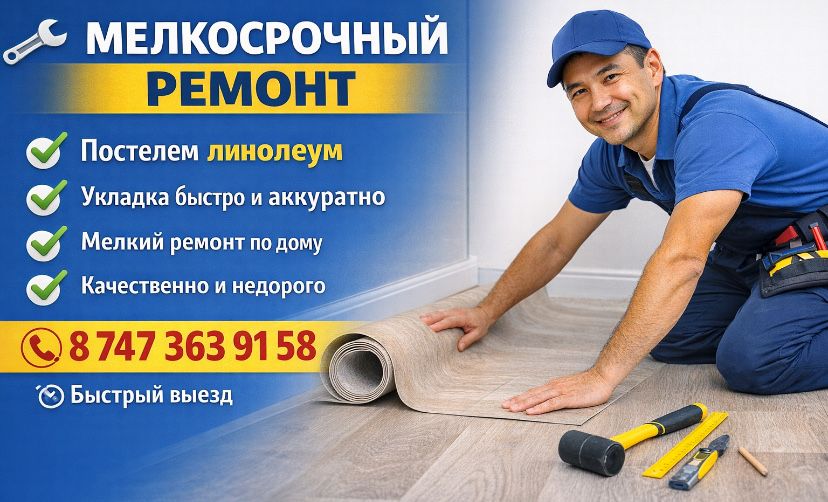 Услуга сантехника недорого