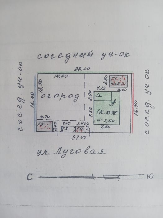 Продам дом на хуторе