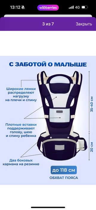 Многофункциональный рюкзак-кенгуру