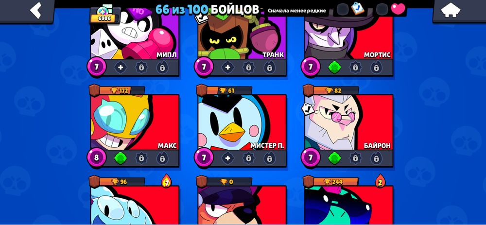 Продам аккаунт в бравл старс