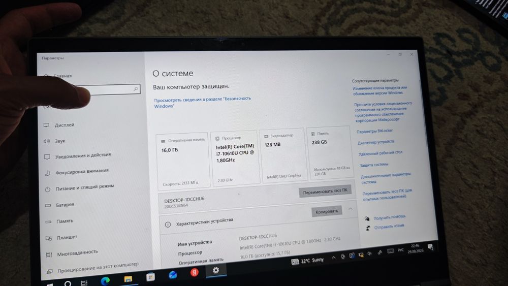 Lenovo Thinkpad X1 YOGA