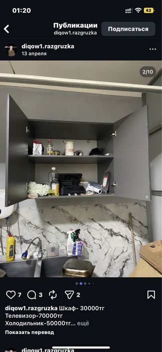 Шкаф сатылады срочно