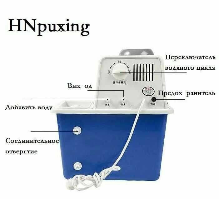 Лабораторный циркуляционный вакуумный насос,