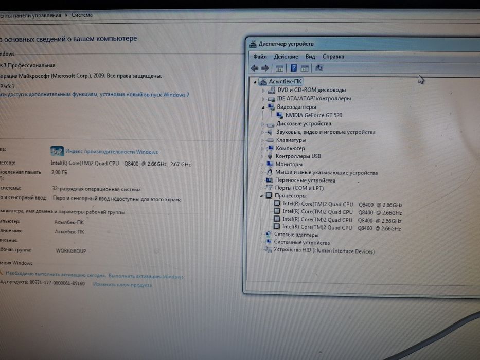Продам компьютер