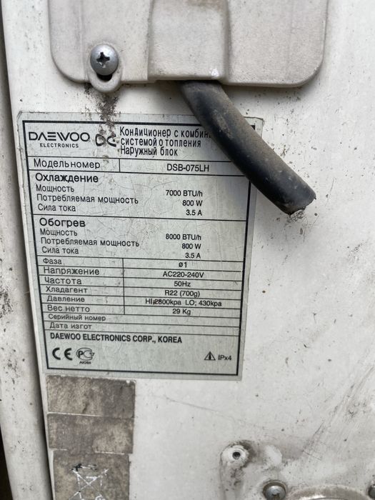 Продам кондиционер
