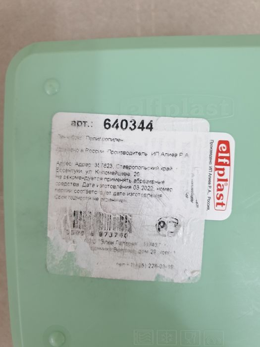 Ланч-бокс для школьников