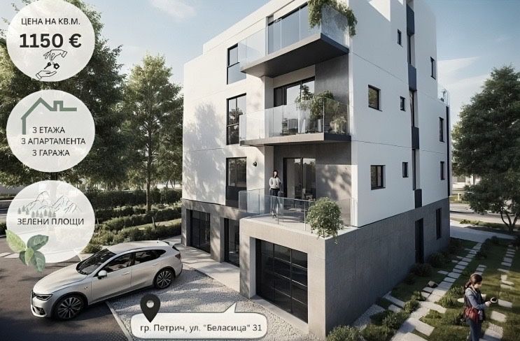 Продавам 3 апартамента на зелено в квартал Дълбошница