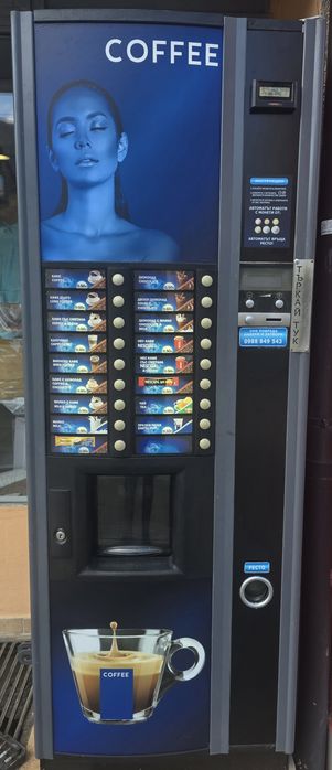 Вендинг автомат Зануси Астро