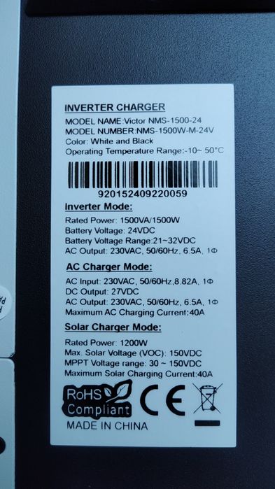 Хибриден инвертор соларен 24-220 В