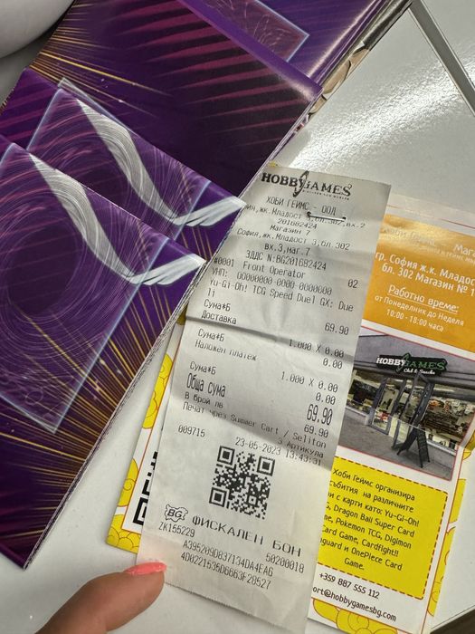 Оригинални карти Yu-Gi-Oh