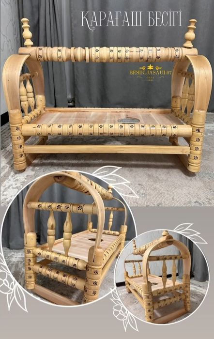 Бесік сатылады жасауымен