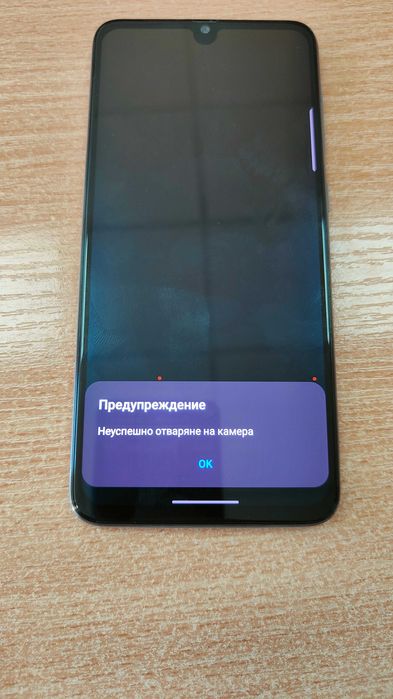 Samsung Galaxy A70