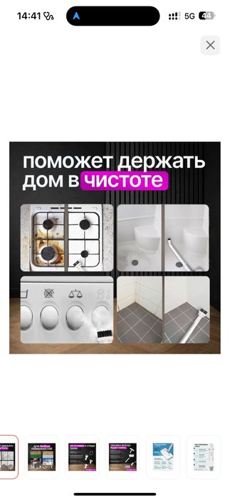 Швабра Пароочиститель многофункциональный