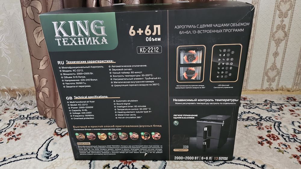 Продам Аэрогриль