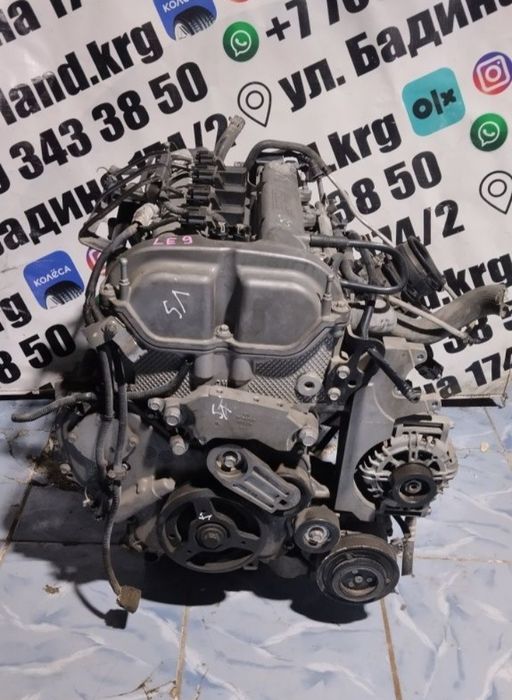 Двигатель Chevrolet Captiva Malibu LE9 2.4L