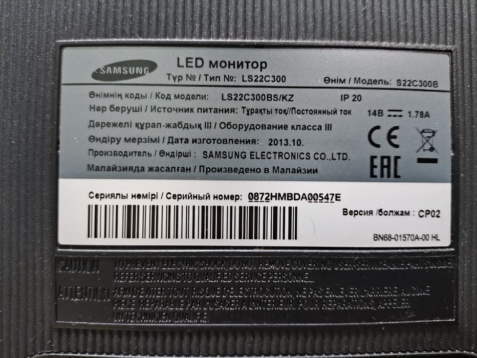 Монитор Samsung  S22C300B