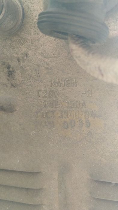 Генератор Г-290 бу