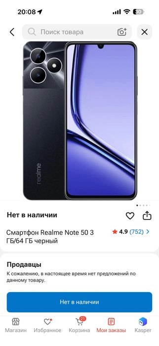 Продам телефон сяоми