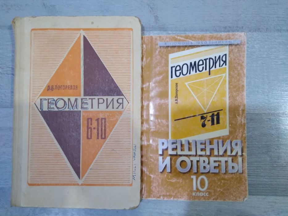 Продаются учебники школьные и дополнительные