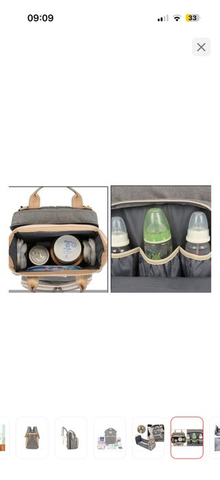 Сумк-рюкзак для мам