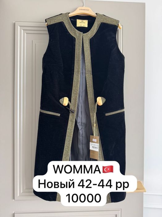 Киімдер сатылады