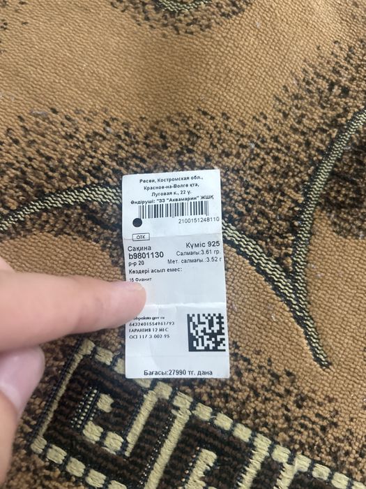 Кольцо 925 серебро